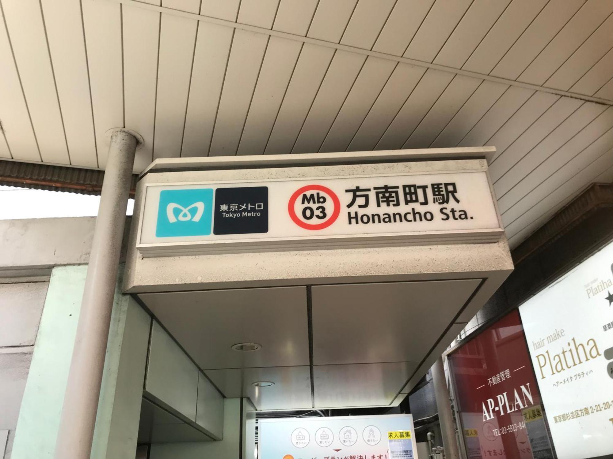 Honancho Entire House For Rent 東京 Appartement